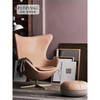 北歐設計師輕奢沙發椅蛋型椅創意會客洽談椅樣板間沙發躺椅轉椅