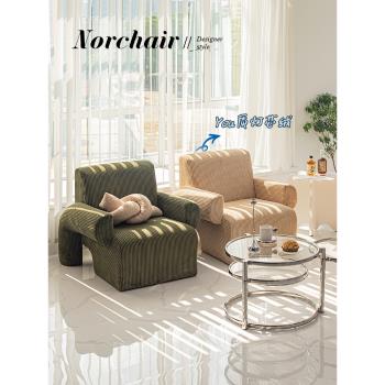 Norchair北歐創意單人沙發椅客廳陽臺設計師休閑椅子輕奢懶人躺椅