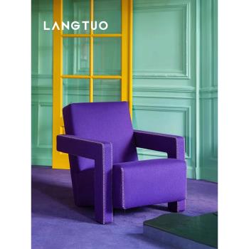 意式經典烏德勒單人椅Utrecht扶手椅設計師休閑單人沙發椅陽臺椅