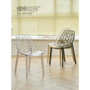 慵懶空間北歐藝術餐椅家用設計師書桌椅水晶椅亞克力靠背休閑椅子