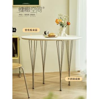 慵懶空間北歐設計師餐桌家用小戶型客廳辦公桌不銹鋼簡約現代桌子