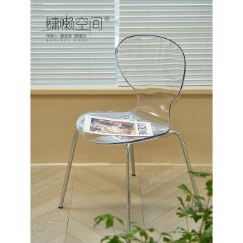 慵懶空間透明餐椅網紅ins奶茶店水晶椅子設計師休閑北歐靠背凳子