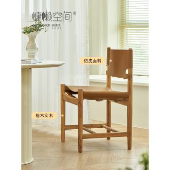 慵懶空間輕奢復古餐椅北歐現代家用休閑靠背椅日式實木簡約皮椅子