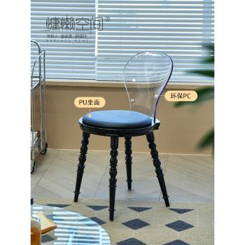 慵懶空間亞克力餐椅家用小戶型透明化妝椅簡約網紅ins風鋼琴椅子