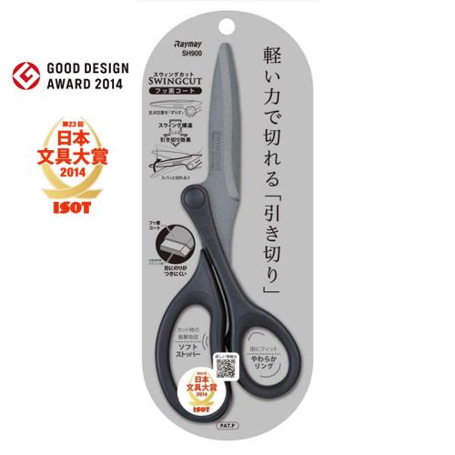 [日本藤井 Raymay] SWINGCUT不對稱省力剪刀(氟塗層款) 辦公庶務用品