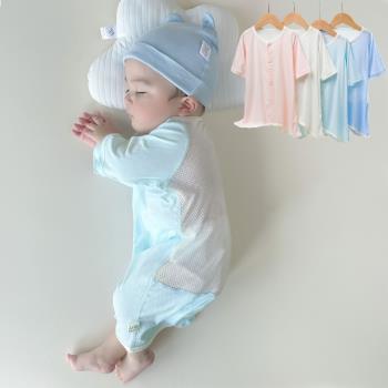 夏季寶寶睡袋莫代爾連體衣嬰兒開衫睡衣長袖空調服后背透氣網衣服