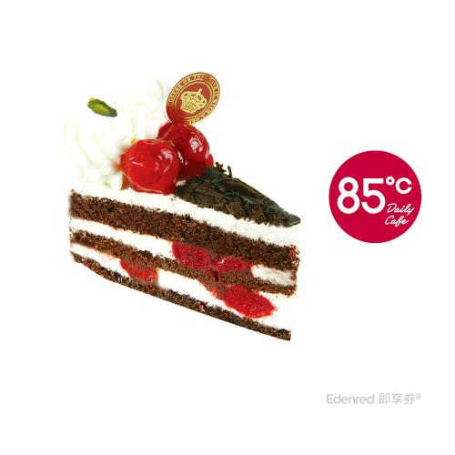 【85度C】 59元切片蛋糕好禮即享券