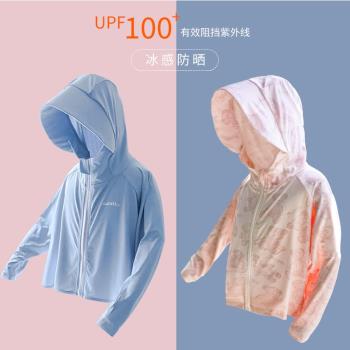 UPF100+兒童連帽防曬衣空調衫薄男女童夏紫外線透氣皮膚寶寶外套