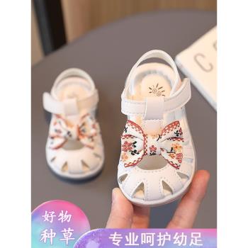 寶寶涼鞋女寶學步鞋八九十個月夏季嬰兒鞋子包頭軟底童鞋0—1-2歲