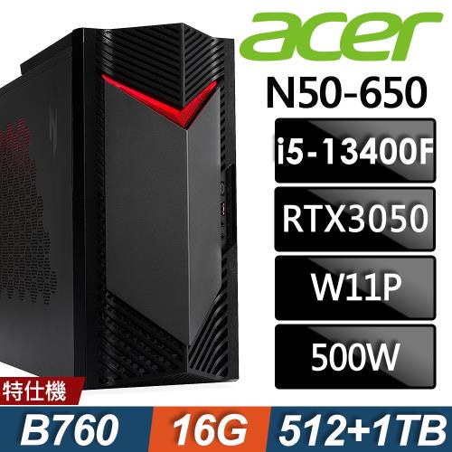 Acer Nitro N50-650 (i5-13400F/16G/1TB+512SSD/RTX3050_8G/W11P)特仕版