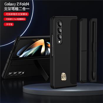 適用三星W23手機殼心系天下超薄新款帶支架筆拆卸保護套22防指紋z防摔W24外殼fold4全包fold5/6商務高檔w2023