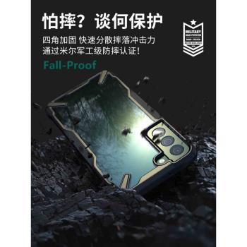 韓國Ringke適用三星S23Ultra保護套plus手機殼透明全包軍工防摔迷彩保護套s23簡約新款S23軍工耐摔輕薄硅膠套