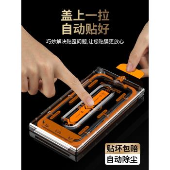適用三星s23鋼化膜全屏s22手機膜s23+貼膜s23plus保護膜防窺galaxy高畫質全包十防摔無塵倉s22+玻璃指紋解鎖