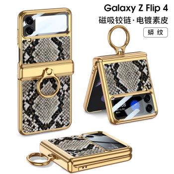 適用三星zflip6手機殼新款折疊屏女全包防摔Galaxyzflip5磁吸指環w23Flip3心繫天下殼膜一體限量版flip4男
