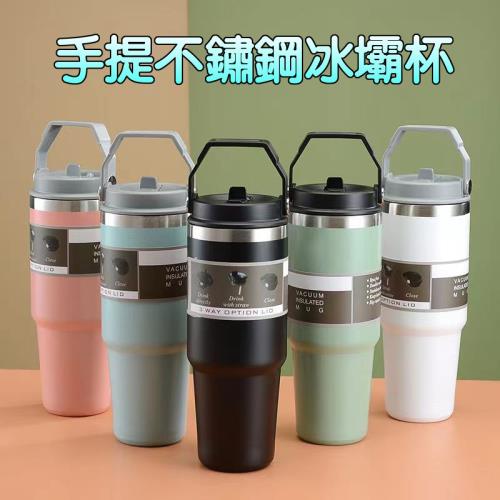 【泰GER生活】手提不鏽鋼內膽冰壩杯900ml