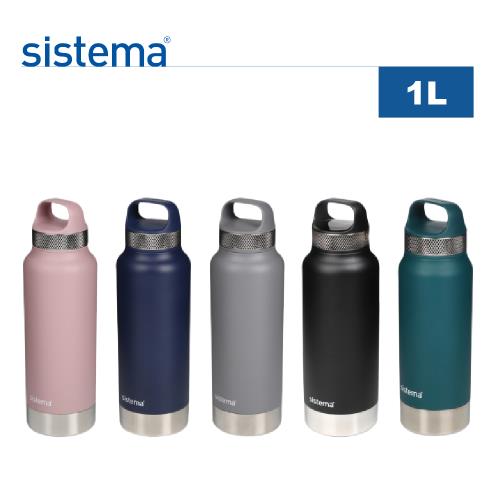 【紐西蘭SISTEMA】不銹鋼粉彩保溫/保冷水瓶1L(顏色任選)