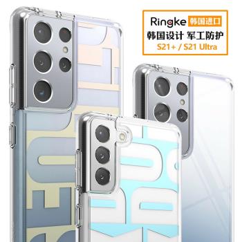 韓國Ringke適用三星S22/s21手機殼Ultra輕薄透明潮牌全包時尚Plus