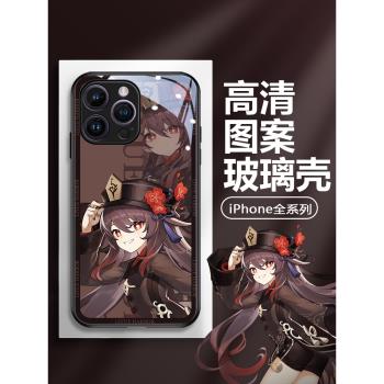 原神蘋果16promax手機殼男iphone15動漫13魈12mini胡桃11pm僕人x芙寧娜8plus刻晴xr玻璃適用14創意周邊7p新款
