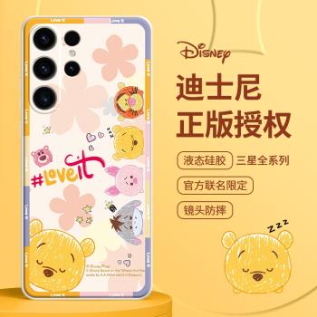 鬆鬆迪士尼適用三星S23+手機殼新品samsungs22可愛高級感s21ultra矽膠卡通仙女小清新s20+防摔鏡頭22+全包23u