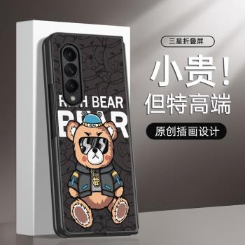 三星fold5fold4手機殼zfold3原創新款折疊屏w22高檔皮紋翻蓋保護套w21超薄全包防摔高端galaxyzfold2適用