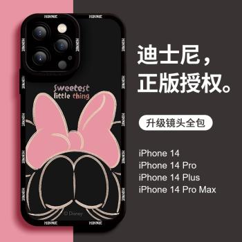 迪士尼適用蘋果14手機殼男女新款iPhone13/14promax全包防摔創意12矽膠高階感閉眼米妮可愛11情侶x保護套網紅