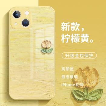 蘋果14Promax手機殼油畫13Pro郁金香iPhone14Plus向日葵12新款11液態玻璃xs適用xr春天x黃色8plus簡約7高級感