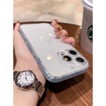 適用iPhone15手機殼新款蘋果16透明高階感14promax閃粉邊框保護殼ins風仙女網紅14plus鏡頭全包防摔por手機套