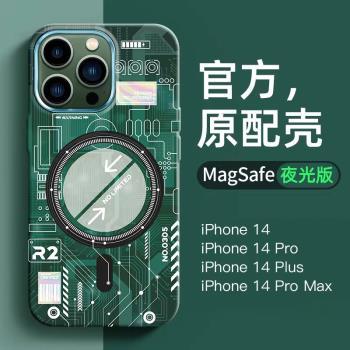 夜光適用蘋果14promax手機殼新款超薄iPhone14發光電路板鏡頭全包磨砂硬殼14plus科技高級感夏季散熱網紅情侶