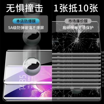 適用三星s10鋼化膜三星s10+plus水凝膜全屏覆蓋全膠手機貼膜s10十軟膜5g版全包邊抗藍光屏保護曲面防摔防指紋