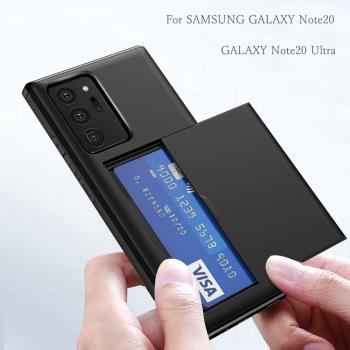 適用于三星Galaxy Note20 ULTRA手機殼N9860信用插卡后蓋5G防摔note10+全包邊日韓s23男女s21plus簡約硬殼