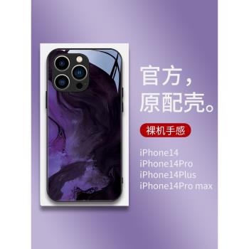 水墨煙云iphone14plus手機殼新款蘋果14promax全包防摔13pro超薄玻璃12藝術13復古高級感11時尚xsmax潮牌情侶