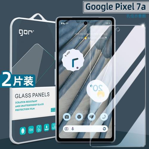 適用谷歌Pixel7a手機7鋼化膜Pixel 6熒屏護眼高清膜6a防指紋5a防爆膜5G