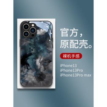 藝術感云層蘋果14promax手機殼新款iPhone13個性創意12玻璃11全包防摔xsmax網紅潮牌xr簡約x歐美8plus高檔ins