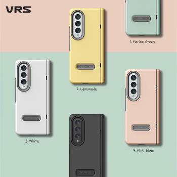 韓國VRS適用于三星Z Fold4純色彩色全包鉸鏈手機殼fold4防摔硬殼保護套W23心系天下折疊屏簡約時尚商務保護殼