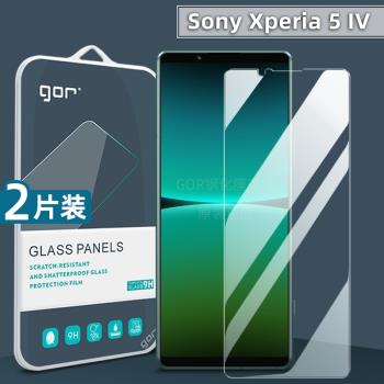 適用索尼Xperia 5IV手機鋼化1iv膜10iv高清護眼Pro i全屏防指紋膜1III熒屏防爆馬克4代保護貼膜