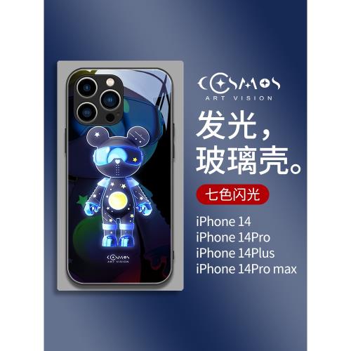 日本Sunalko潮牌彩虹星際熊適用iPhone16promax手機殼來電發光蘋果16plus新款15智能聲控14Pro網紅炫酷個性