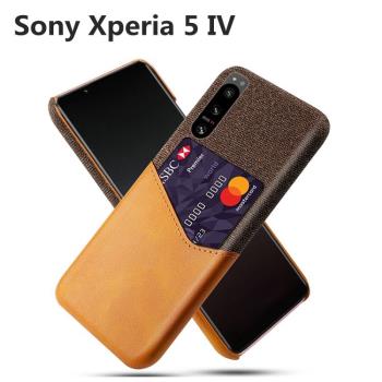 適用于sony索尼xperia5iv手機殼5iii插卡后蓋半包式防滑5 II外殼