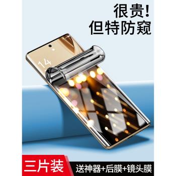 適用opporeno10Pro鋼化水凝膜reno10手機膜oppo防窺膜por+曲面全包防窺oppreno十全屏覆蓋reon曲屏軟防摔鏡頭