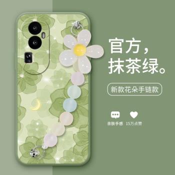 淺綠山茶花適用於opporeno10手機殼Reno10pro花朵reno10pro+新款女reno9高階reno8矽膠7se手鏈超薄全包軟殼