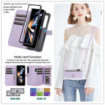 適用新款三星fold4手機殼Galaxy Z Fold3折疊屏保護套w23小香風紫