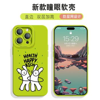 新款液態硅膠天使眼16手機殼15適用iPhone14Promax蘋果13Pro保護套12鏡頭全包防摔11直邊軟殼xsmax卡通8p可愛