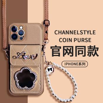 雪珞卡包斜跨鏈條適用iphone16手機殼高階鏡子蘋果15promax零錢包12棕色可背掛繩14plus手鏈鏡子小香風插卡套