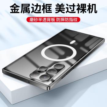 適用於三星S22Ultra手機殼S20FE金屬邊框三星S23Ultra防摔外殼note20Ultra推拉全包note10+保護套S21磨砂薄男