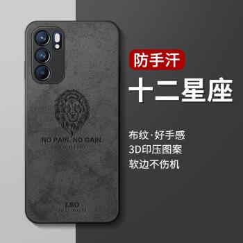 適用opporeno6 手機殼新款reno6pro保護套高級感por曲面屏全包防摔硅膠男款oppreno超薄磨砂高檔新年卡通外殼