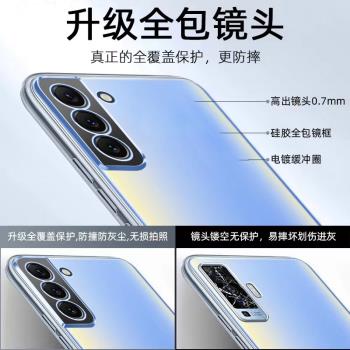 適用於三星S21十手機殼S21+全包防摔plus透明矽膠套s21加軟galaxys蓋樂世galaxy十5G限量版samsungs超薄磨砂