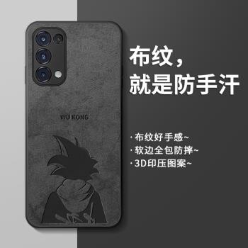 適用opporeno5手機殼reno5pro保護套男硅膠全包5k超薄5g潮牌網紅高級opop防摔高檔opoo潮牌磨砂情侶新款外殼