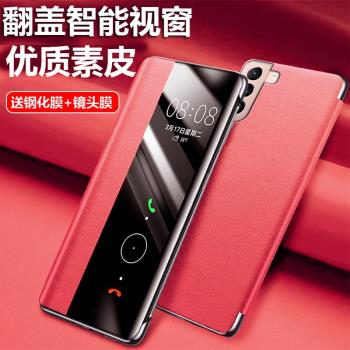 三星S23手機殼S23+新款智慧翻蓋式皮套PLUS防摔視窗情侶外殼PRO簡約男女S22Ultra側窗保護套時尚奢華適用於