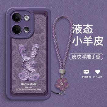 暗紫框油畫兔適用于opporeno9手機殼卡通兔子reno9pro時尚新品oppo女款reno9pro+小羊皮硅膠全包防摔保護套