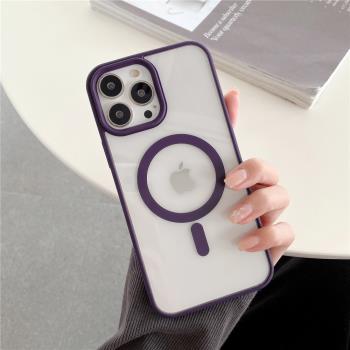 蘋果14promax暗紫色手機殼適用iPhone13透明大孔14Pro磨砂膚感12保護套11MagSafe磁吸充電xs/x/xr高級感xsmax