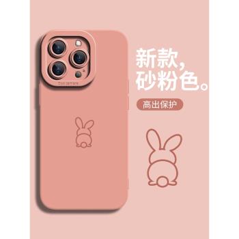 適用于蘋果13手機殼新款包邊iPhone14pro夏季兔子ip11/8/7天使眼12mini全包防摔xsmax液態硅膠6splus情侶se潮